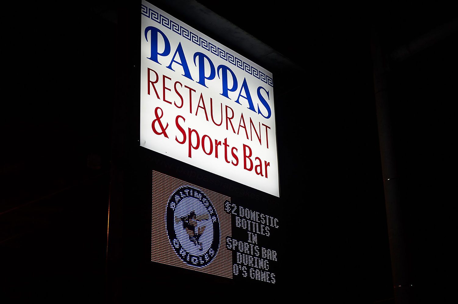 Pappas Restaurant and Sports Bar signage